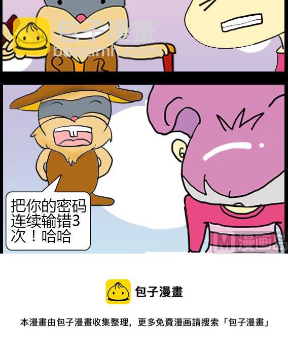 第004话-第4话