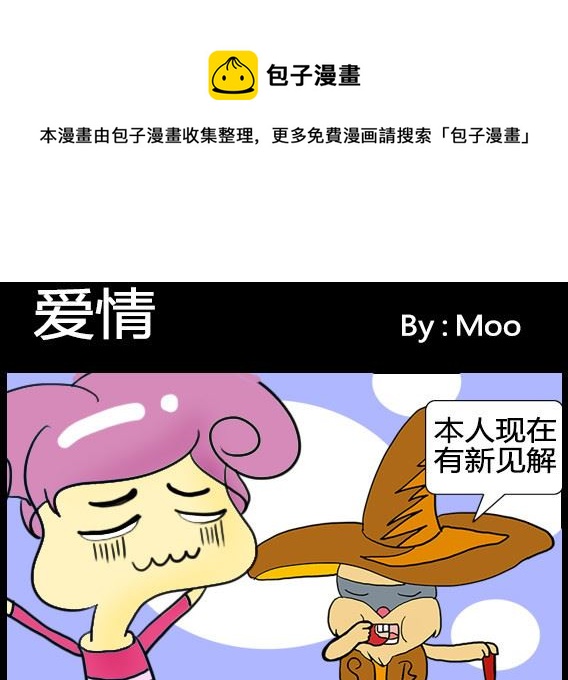 第034话-第34话