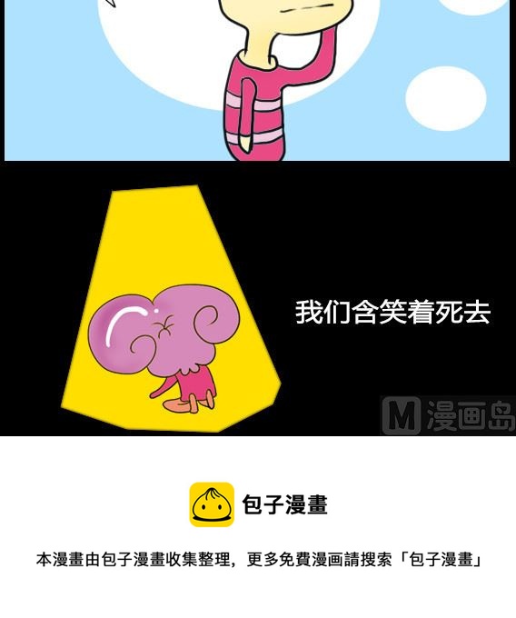 第034话-第34话