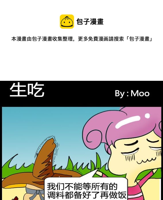 第036话-第36话