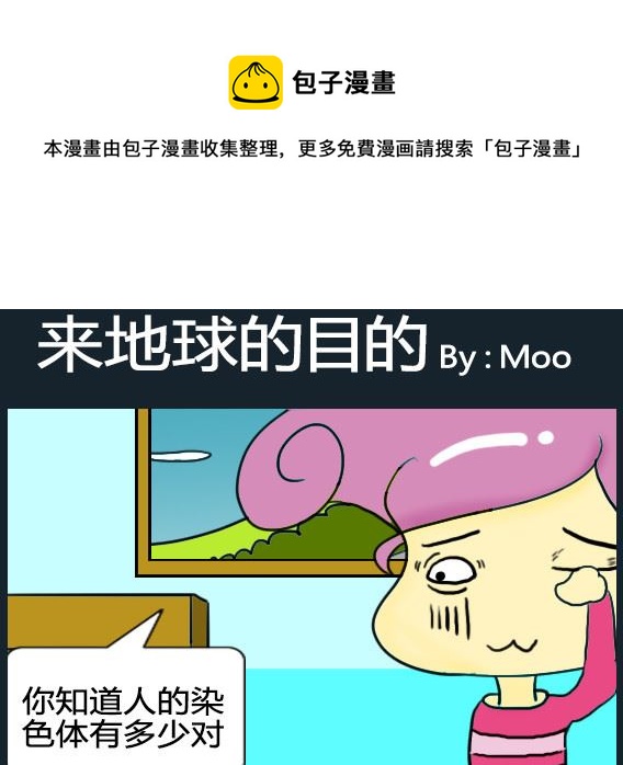 第044话-第44话
