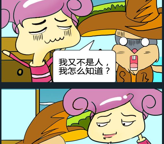 第044话-第44话