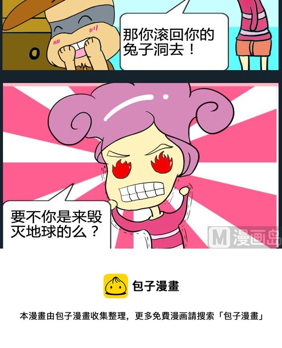 第044话-第44话