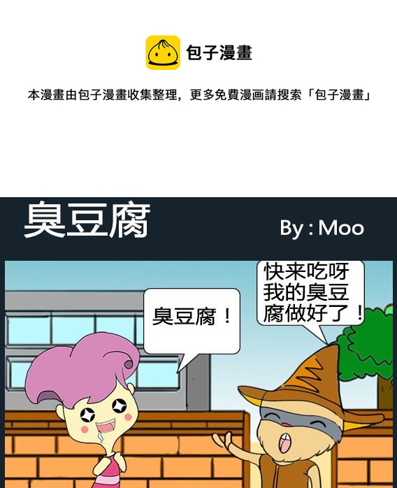 第046话-第46话