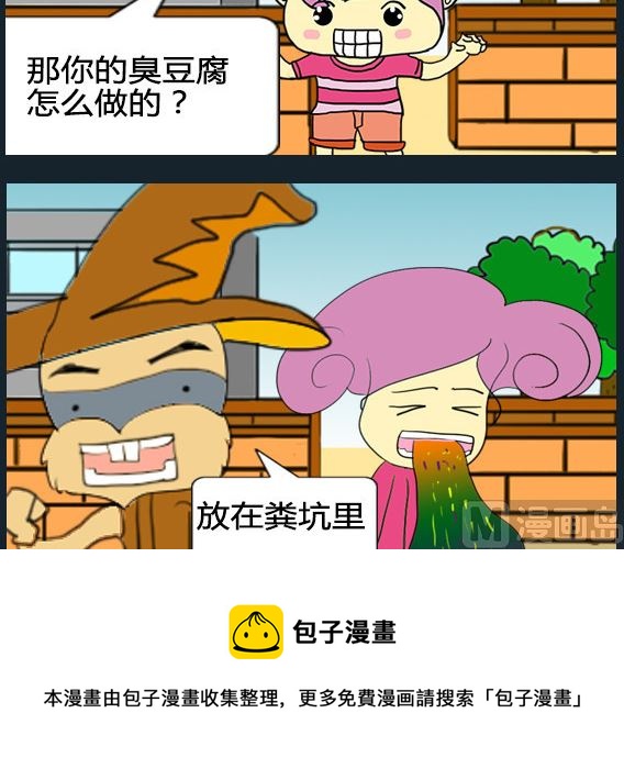 第046话-第46话