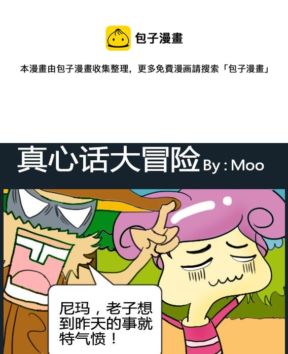第048话-第48话