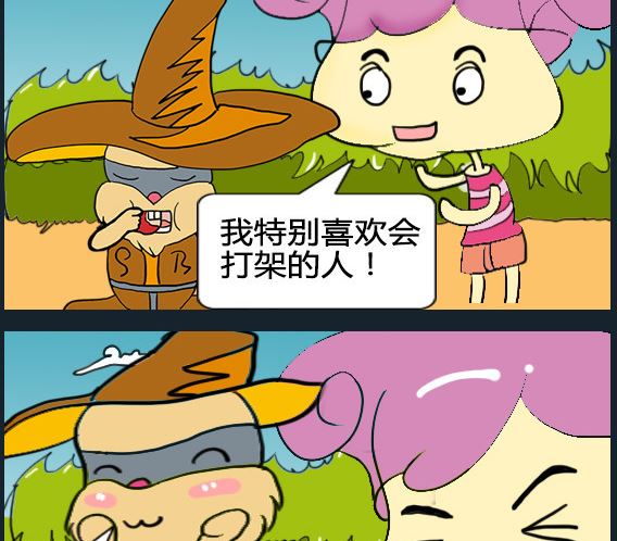 第054话-第54话