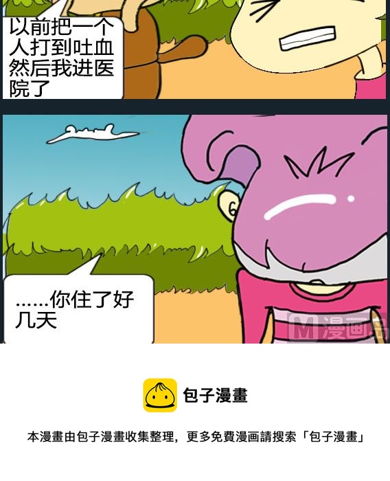 第054话-第54话