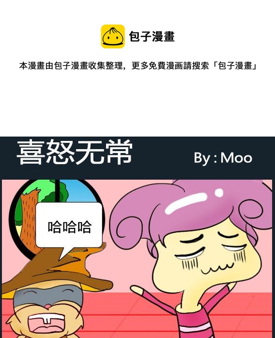 第064话-第64话