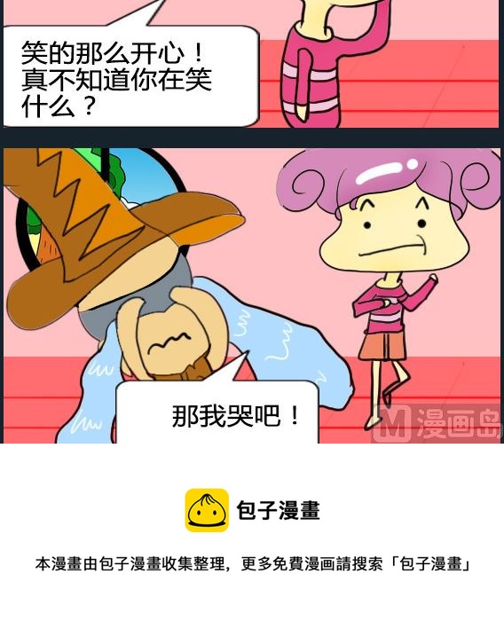 第064话-第64话