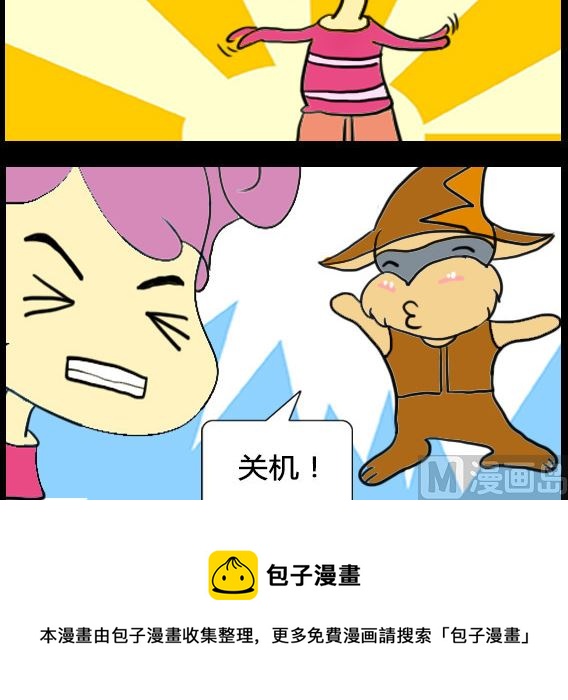 第066话-第66话