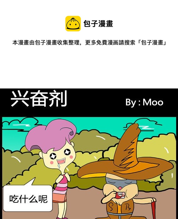第068话-第68话
