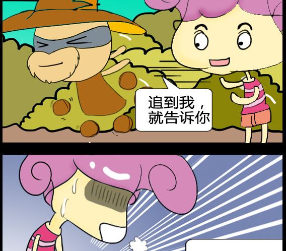 第068话-第68话