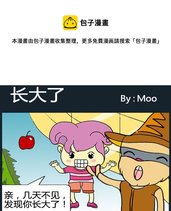 第070话-第70话