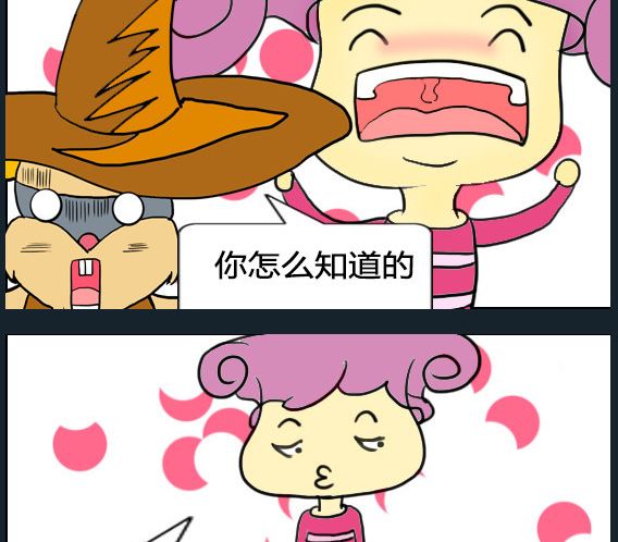 第072话-第72话