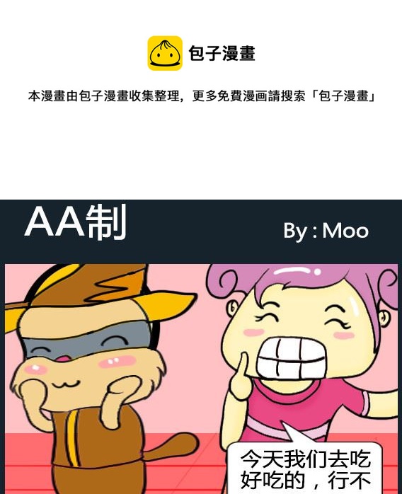 第074话-第74话