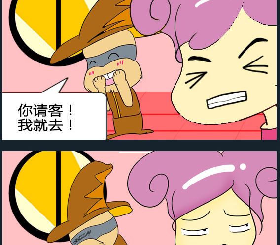第074话-第74话