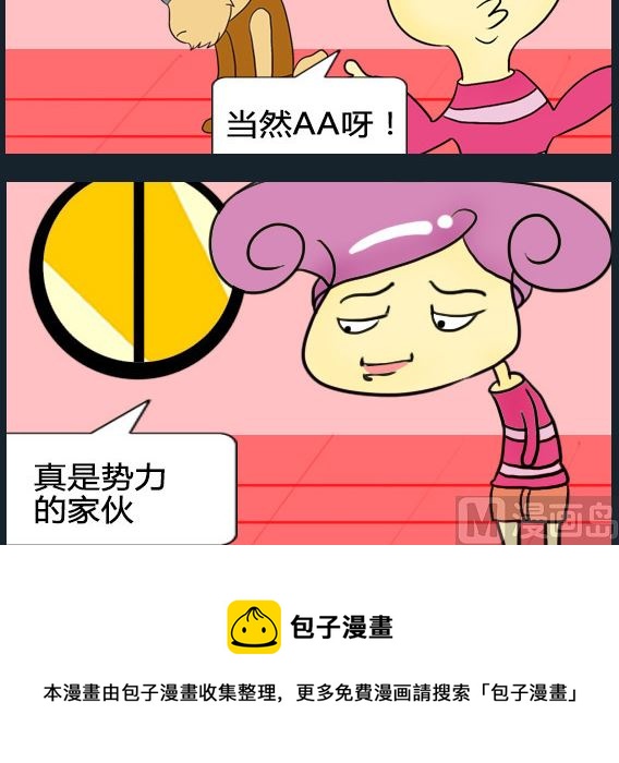 第074话-第74话