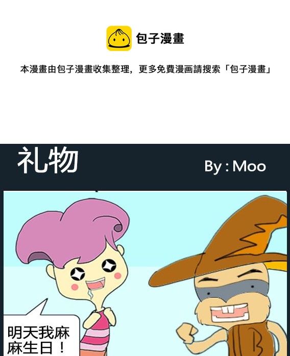 第078话-第78话