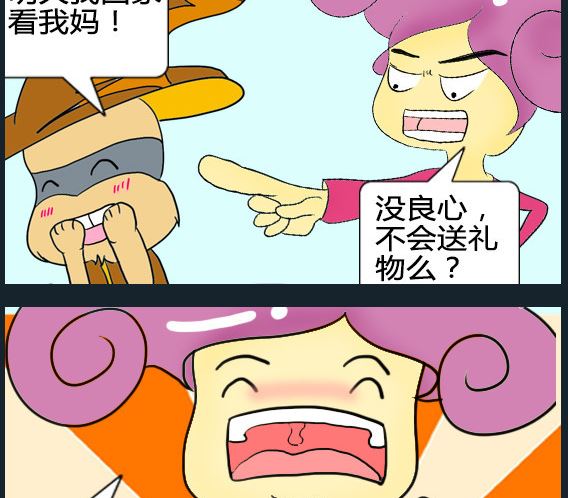 第078话-第78话