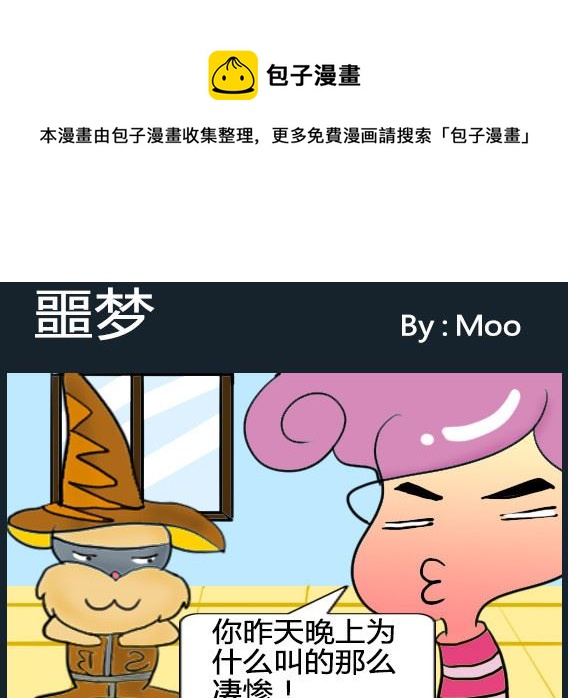 第080话-第80话