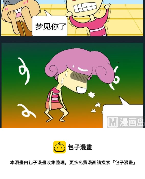 第080话-第80话