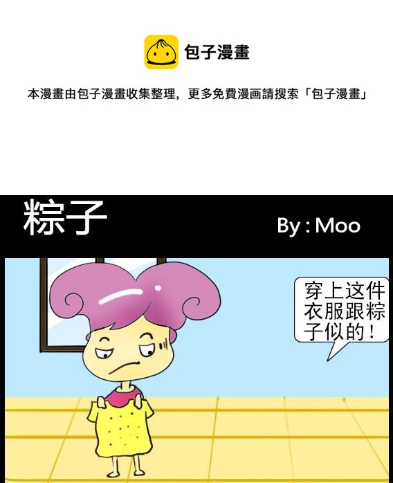 第082话-第82话