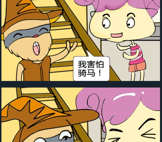 第084话-第84话