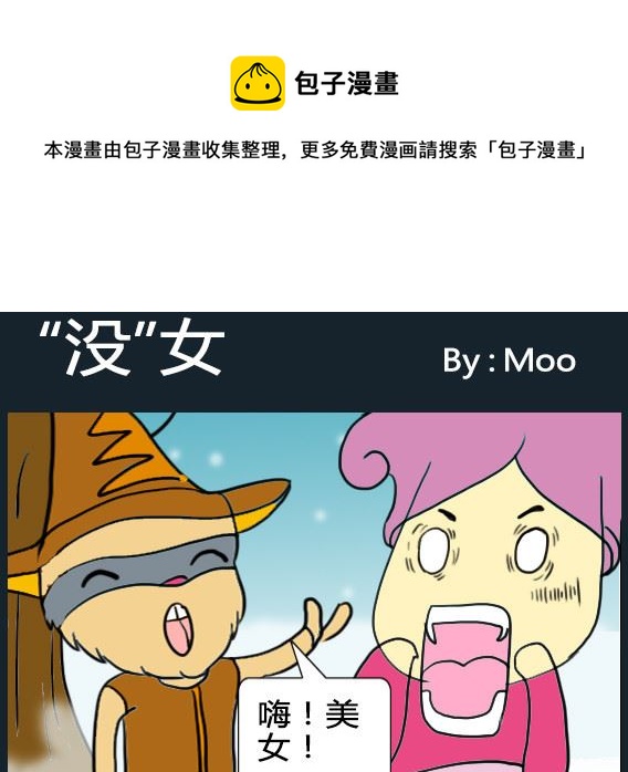 第086话-第86话