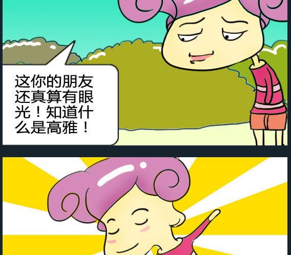 第088话-第88话