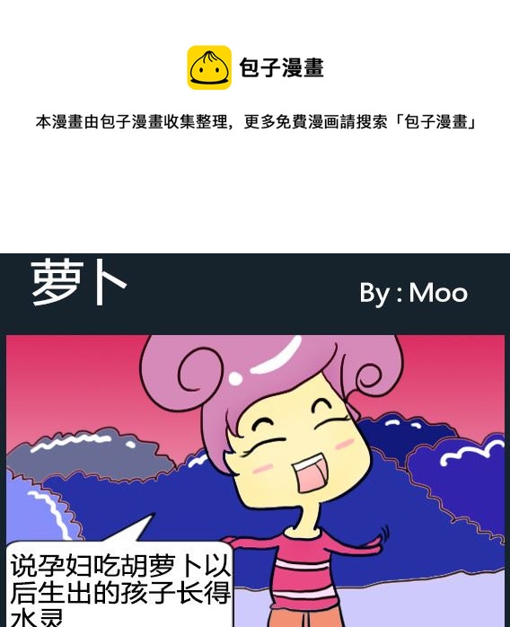 第090话-第90话