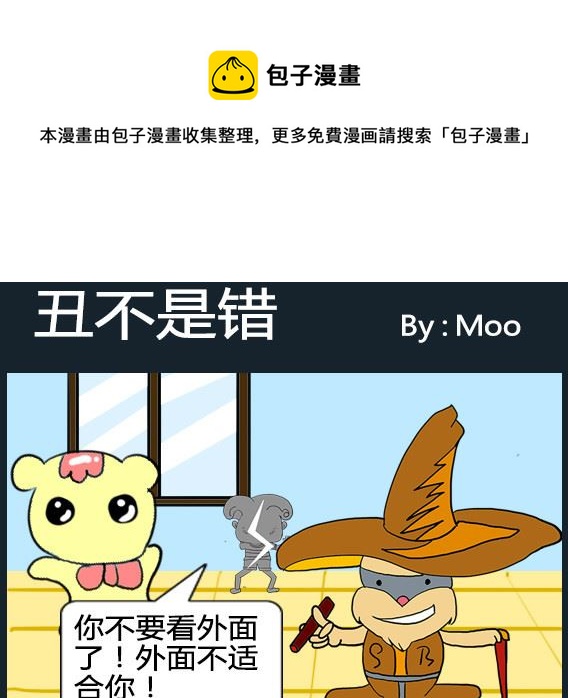 第092话-第92话