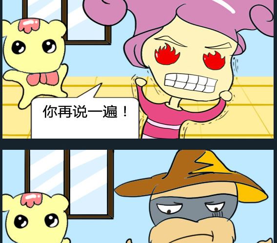 第092话-第92话