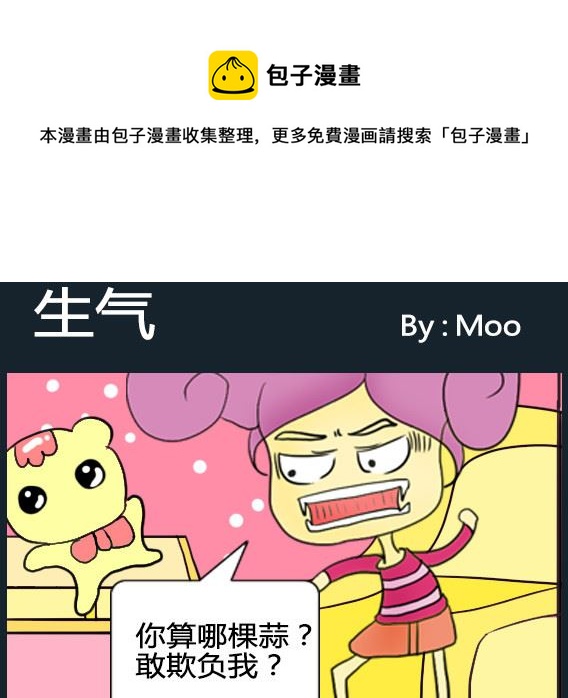 第094话-第94话