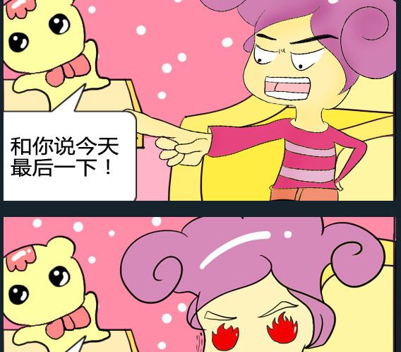 第094话-第94话