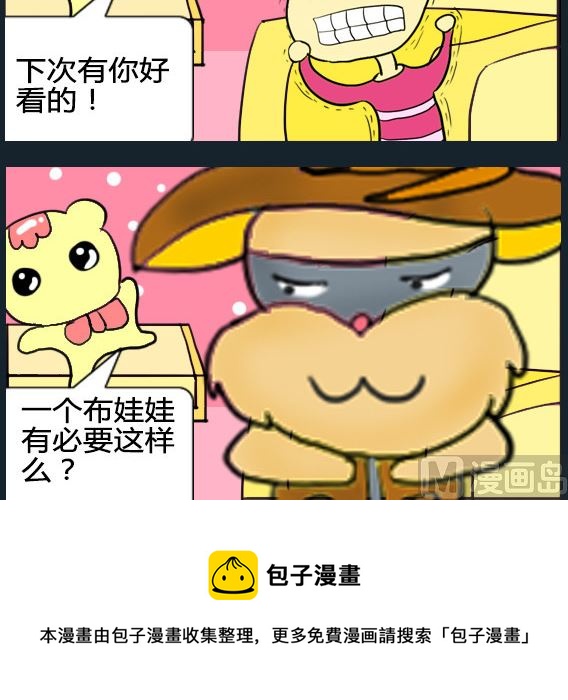 第094话-第94话