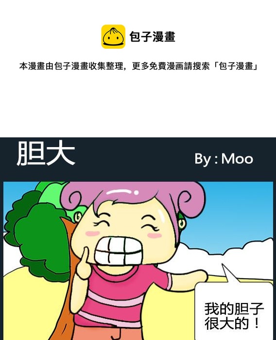 第096话-第96话