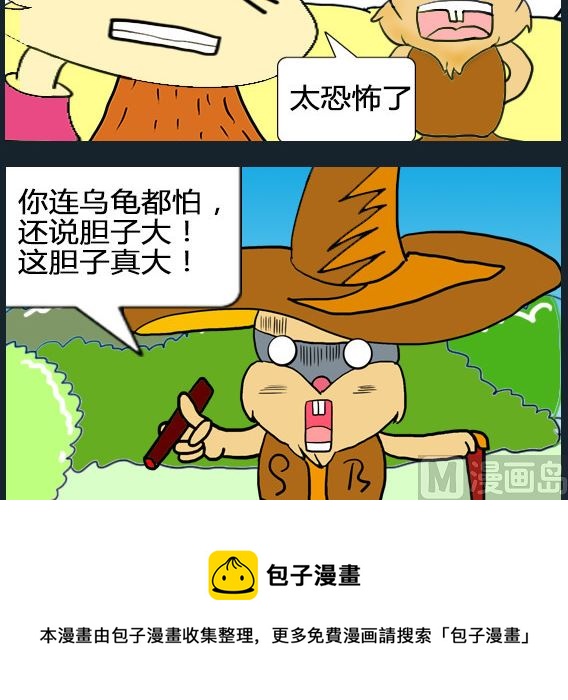 第096话-第96话