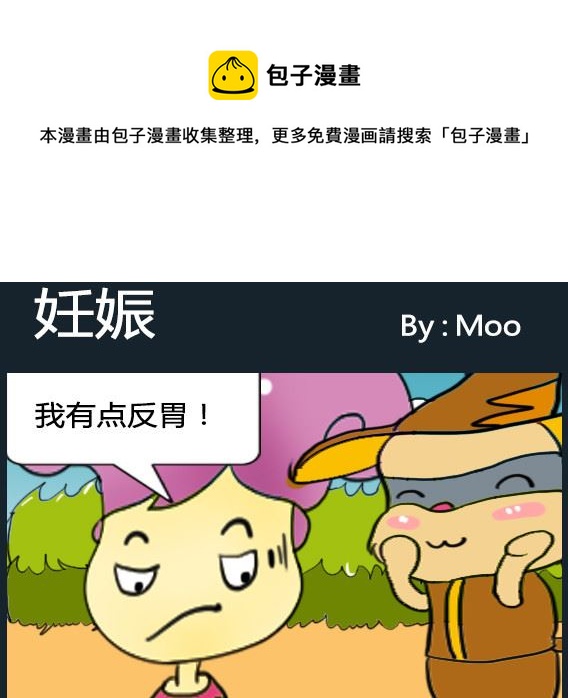 第098话-第98话
