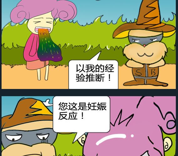 第098话-第98话