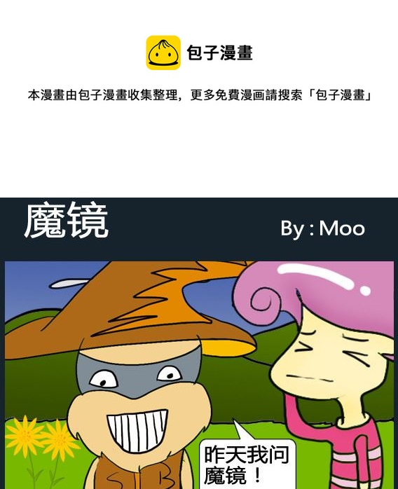 第004话-第4话