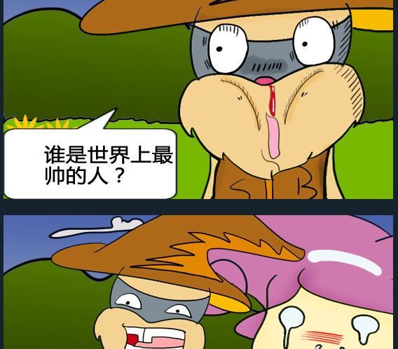 第004话-第4话