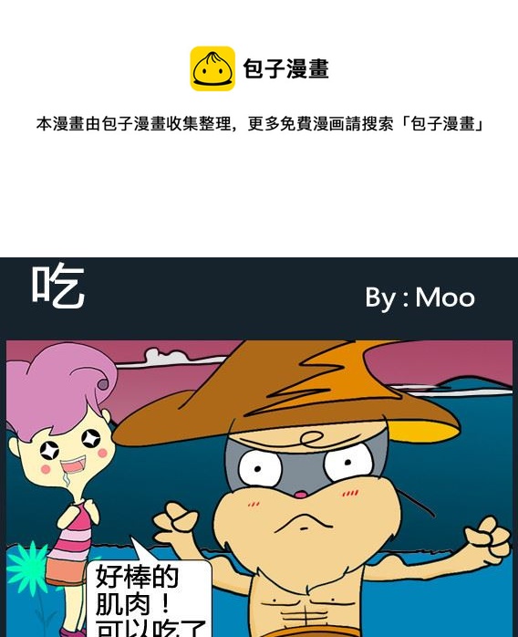 第034话-第34话
