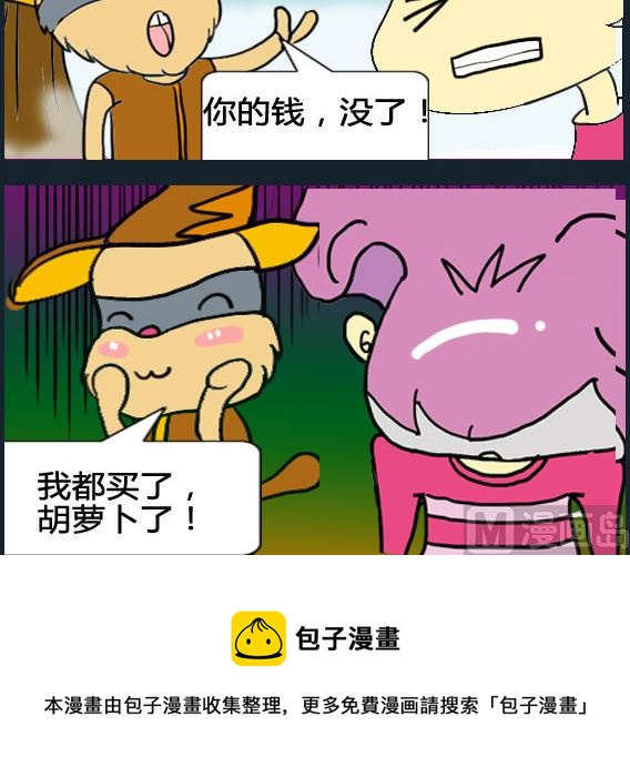 第036话-第36话