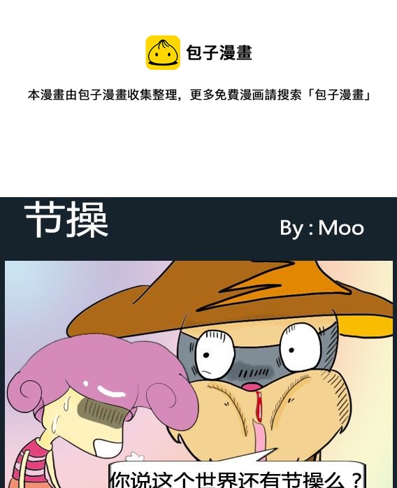 第040话-第40话