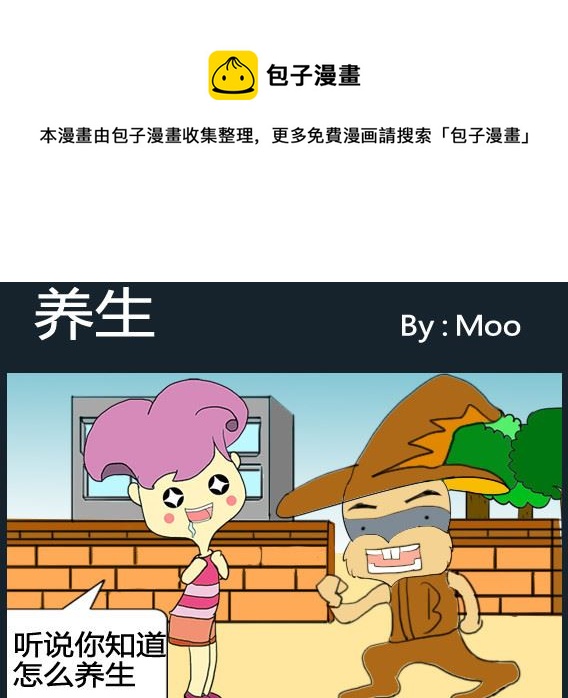 第044话-第44话