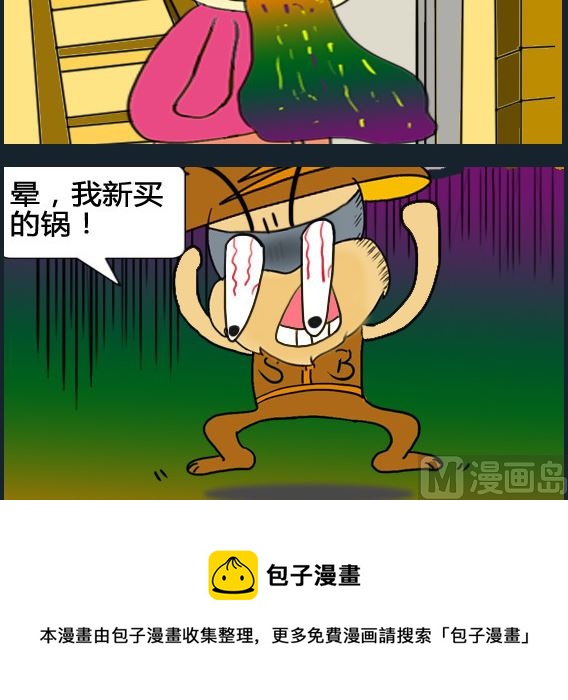 第046话-第46话