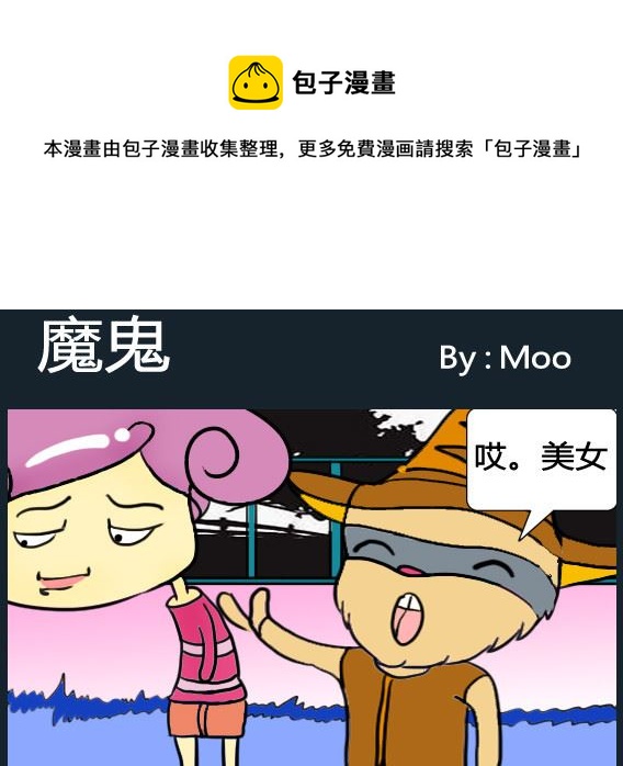 第048话-第48话