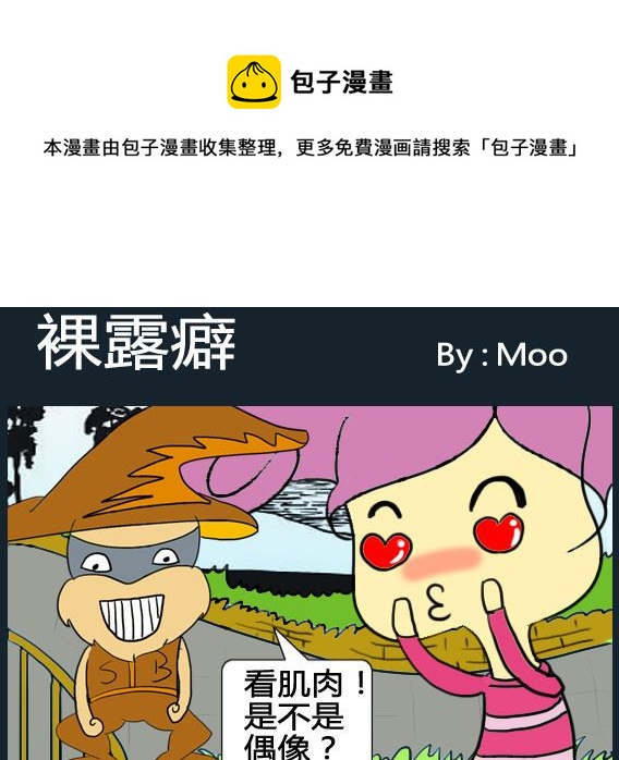 第006话-第6话