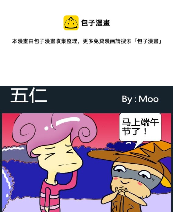 第054话-第54话